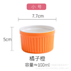 Picture of RAMEKIN CỠ NHỎ CÁC MÀU